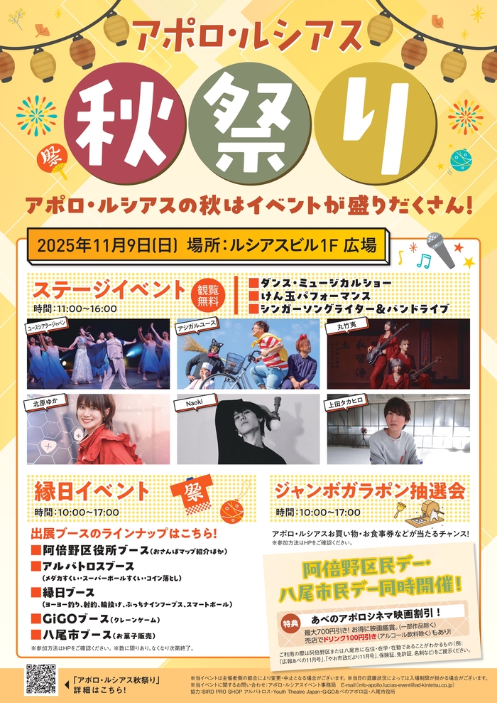 ポスター