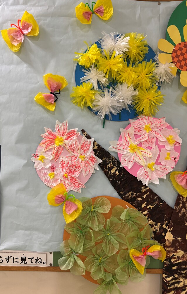 共同作品　01　150周年の木　春（共同作品）