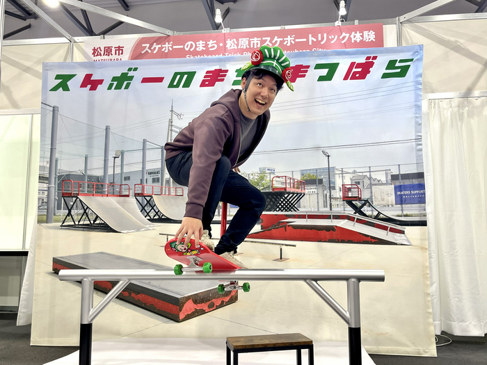 写真:松原スケボー体験