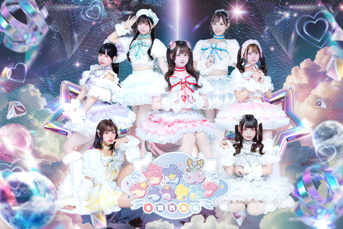 画像：宇宙∞プラネクシア