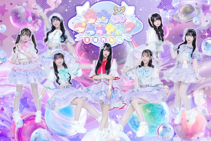 画像:宇宙∞プラネクシア