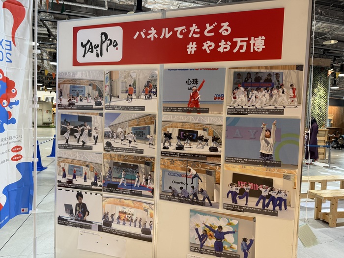 写真：YAO iPPOパネル　裏面