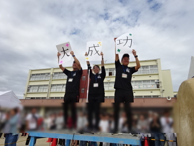 運動会7