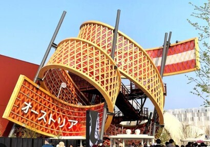 オーストリア館