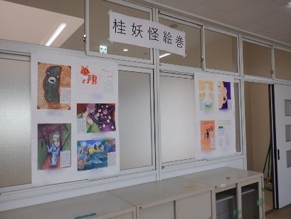 tenji6