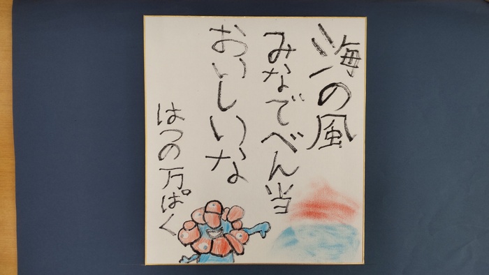 個人作品　03　海の風