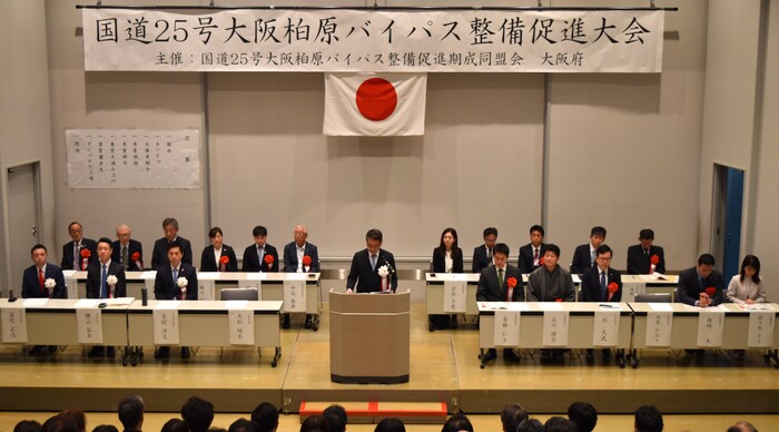 開会あいさつ　八尾市長