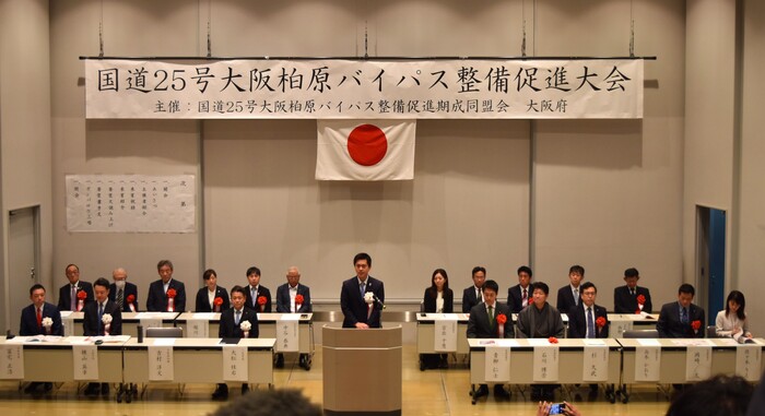 開会あいさつ　大阪府知事