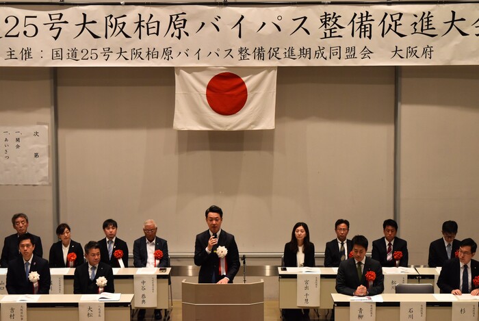 要望文読み上げ