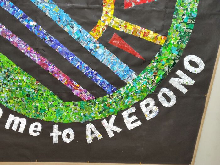 共同作品 09 Welcome to AKEBONO 2025 (共同制作)