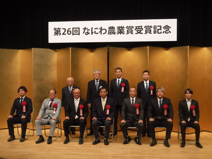 授賞式の様子です