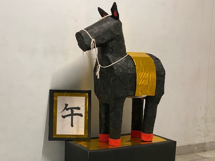 共同作品　01　午