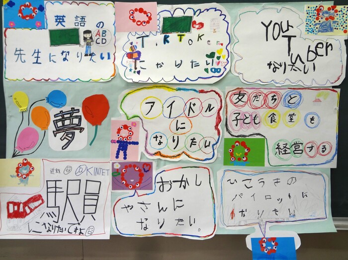 共同作品　01　夢