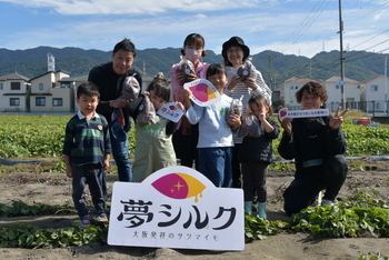 参加者の集合写真