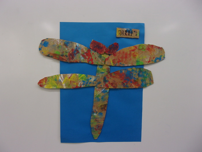 個人作品　02　とんぼ