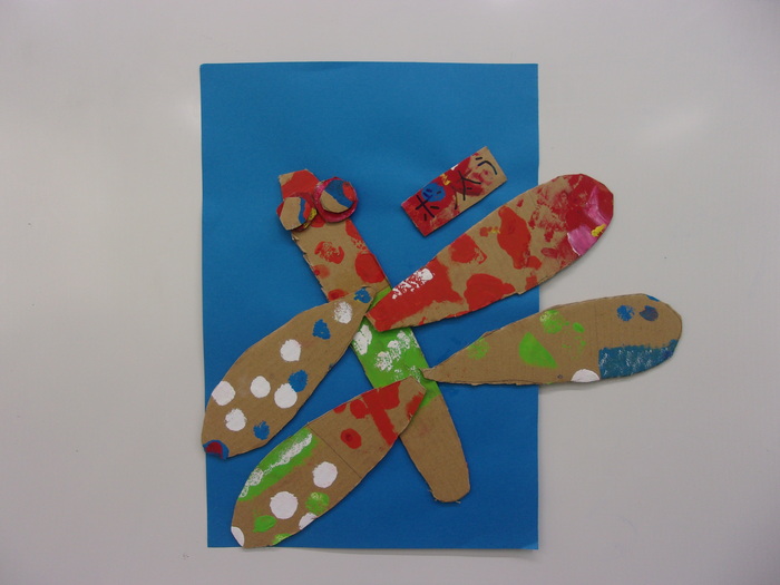 個人作品　05　とんぼ