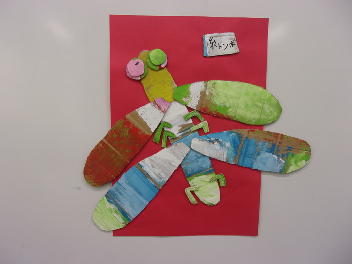 個人作品　08　とんぼ