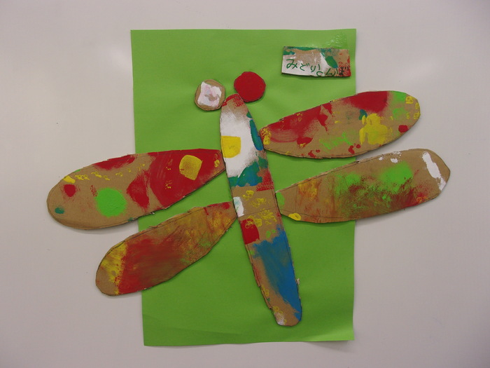 個人作品　10　とんぼ