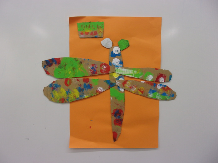 個人作品　11　とんぼ