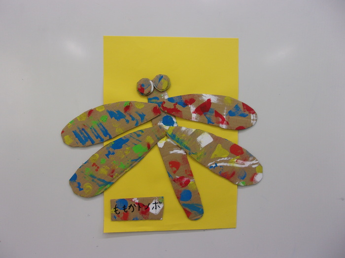 個人作品　12　とんぼ