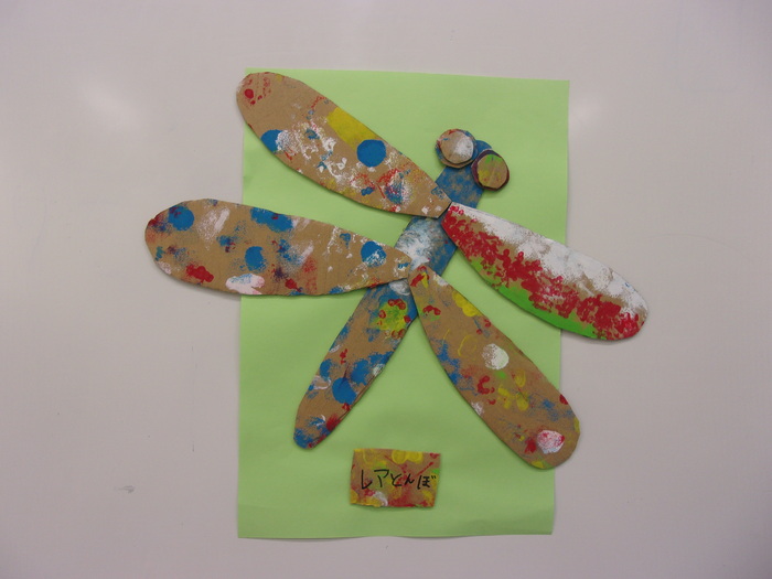 個人作品　14　とんぼ