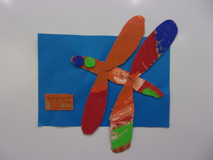 個人作品　15　とんぼ