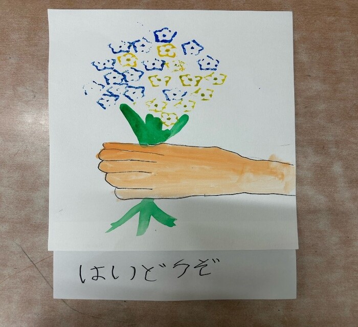 個人作品　11　はいどうぞ