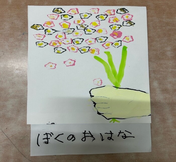 個人作品　14　ぼくのおはな