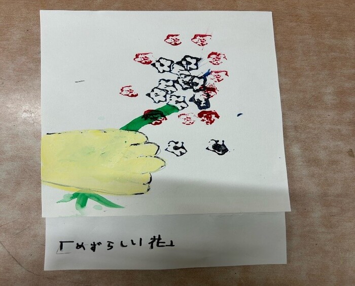 個人作品　15　めずらしい花