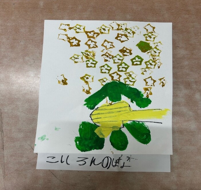 個人作品　08　こいろんのはな