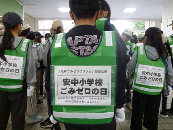 ビブス　ゼッケン