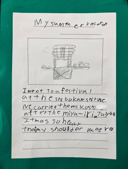 個人作品 15 My Summer Vacation(4)