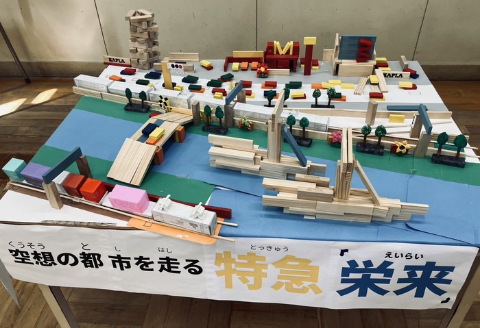 共同作品 08 空想の都市ジオラマ