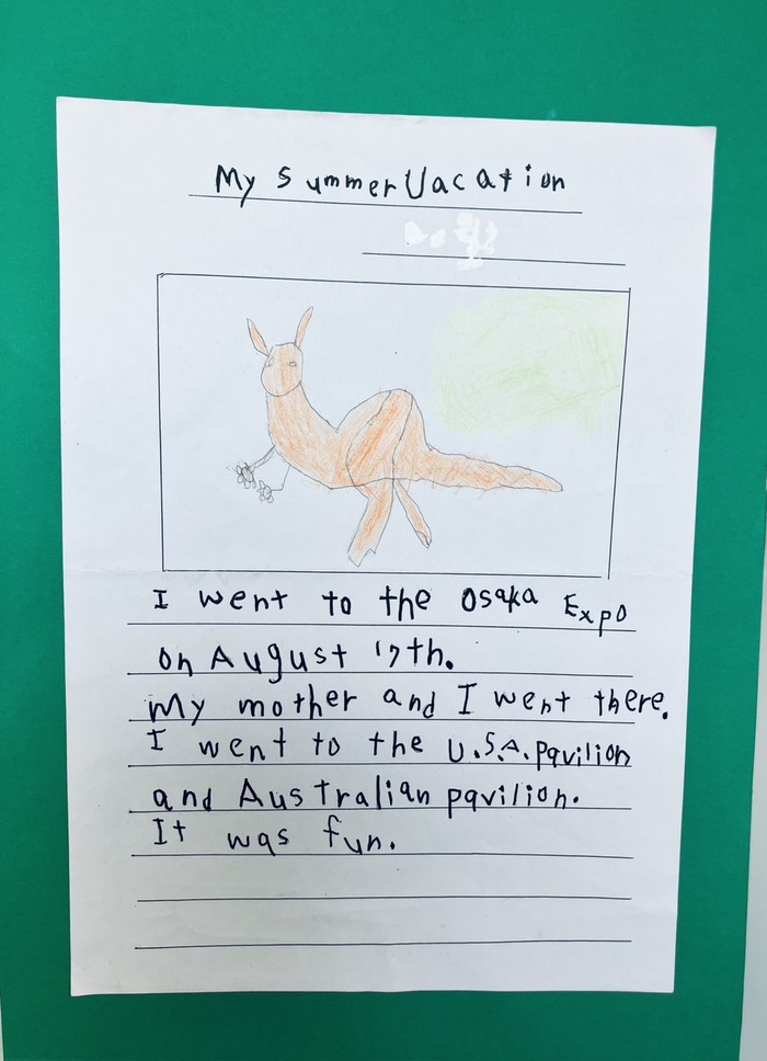 個人作品 13 My Summer Vacation(2)