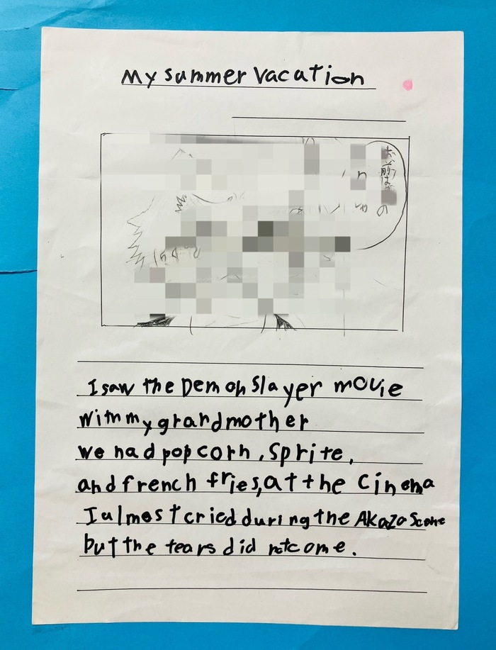 個人作品 19 My Summer Vacation(8)