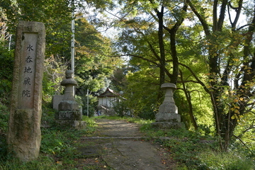 水呑地蔵院の入口
