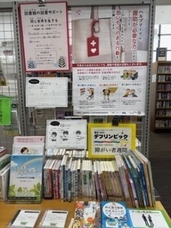 2階特集コーナーの写真