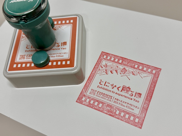 大型スタンプの画像