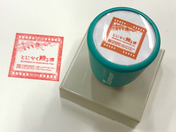 スタンプの画像