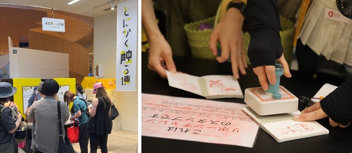 ブースにてスタンプを押している様子