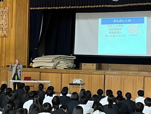 がん教育