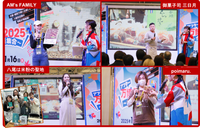 八尾市たべなはれ出展4店舗