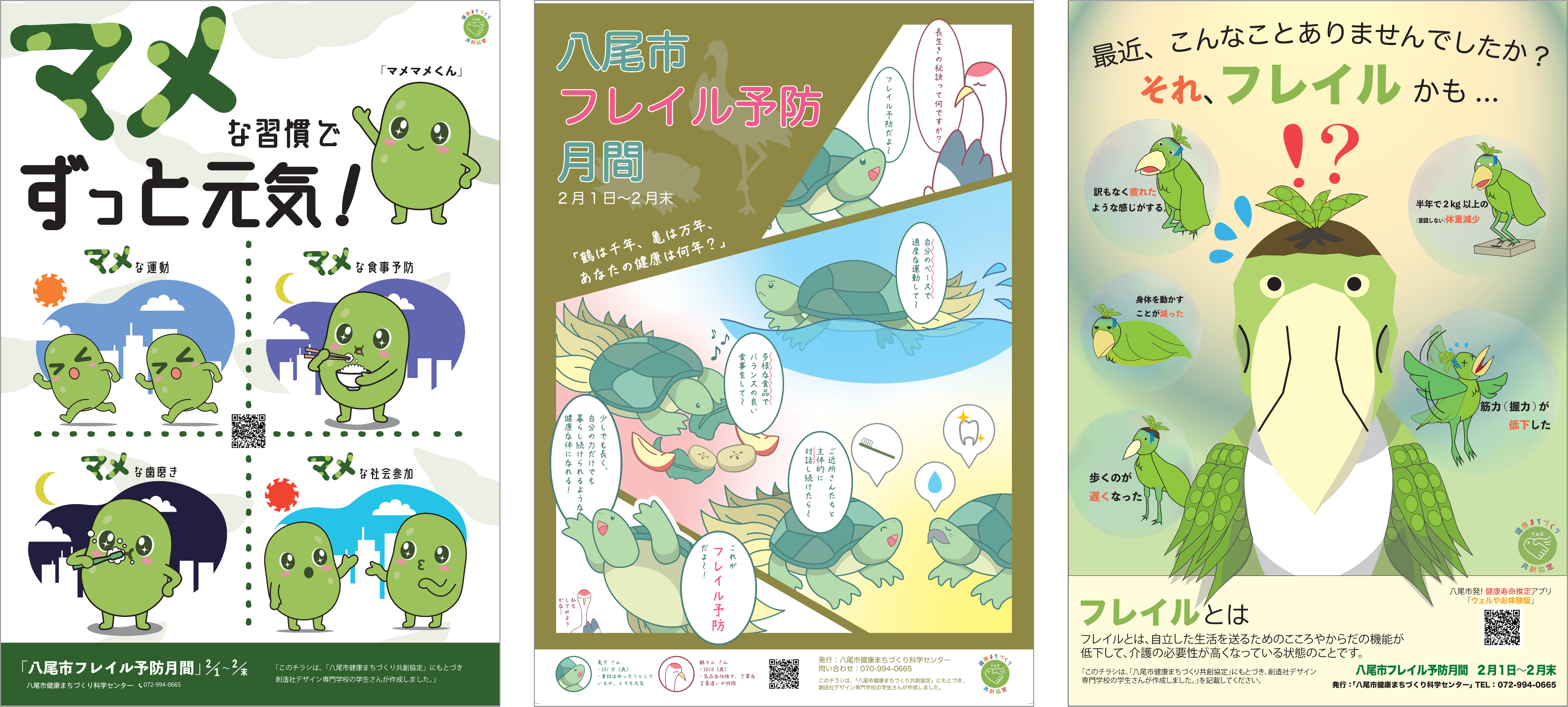 他学生のポスターの写真