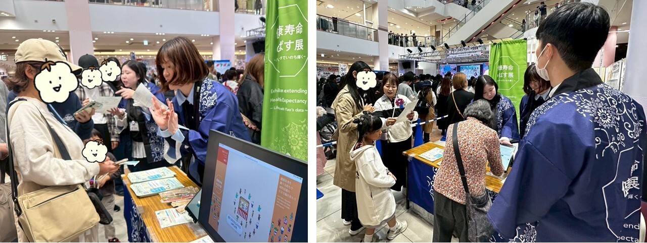 体験展示のようす