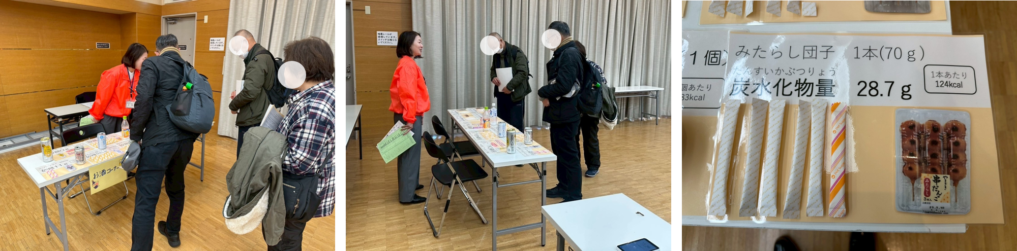 糖モデル展示の様子