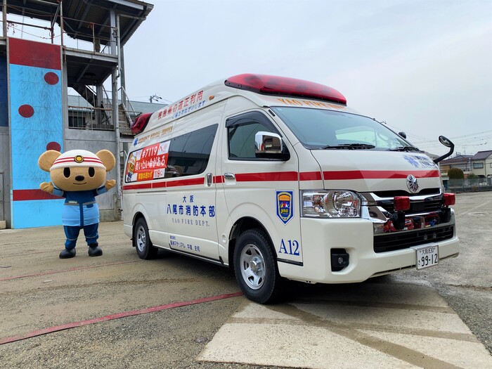 新救急車とマスコットキャラクターとの写真