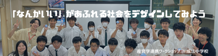 参加メンバーの集合写真