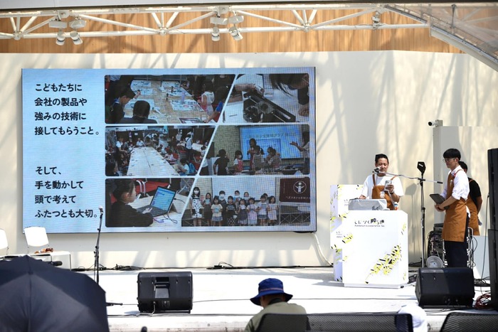 八尾少年少女発明クラブの軌跡の画像