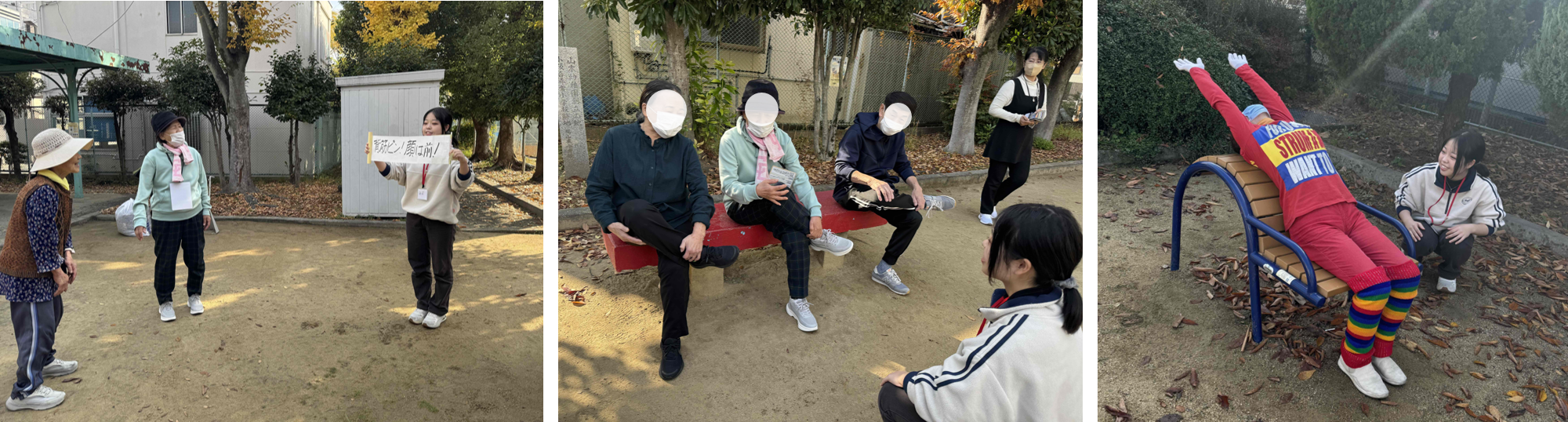 東中学校区コースの教室の様子