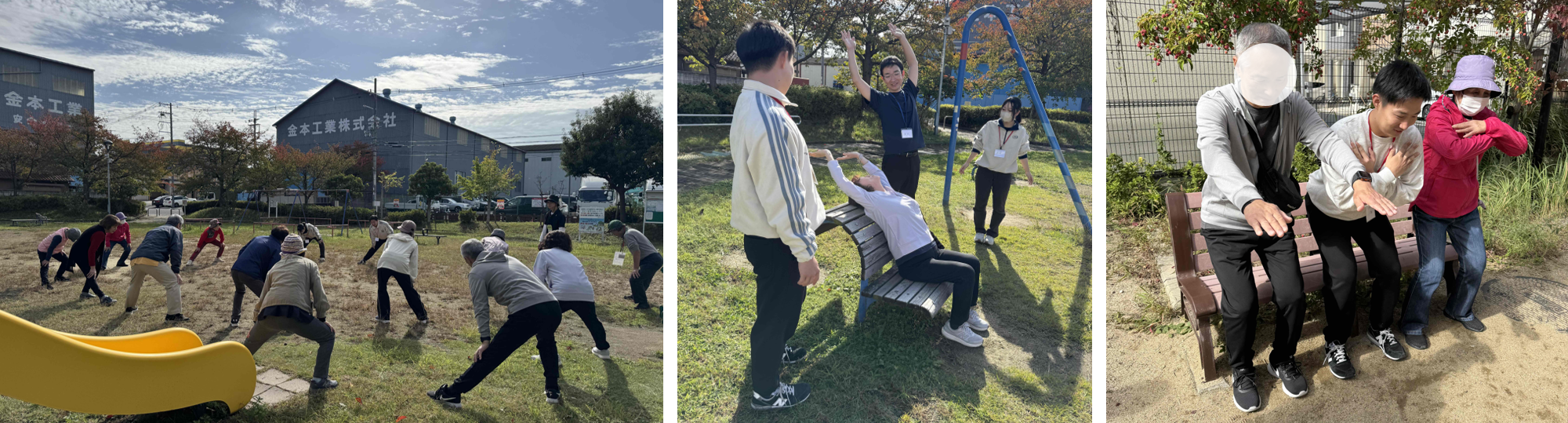 亀井中学校区コースの教室の様子